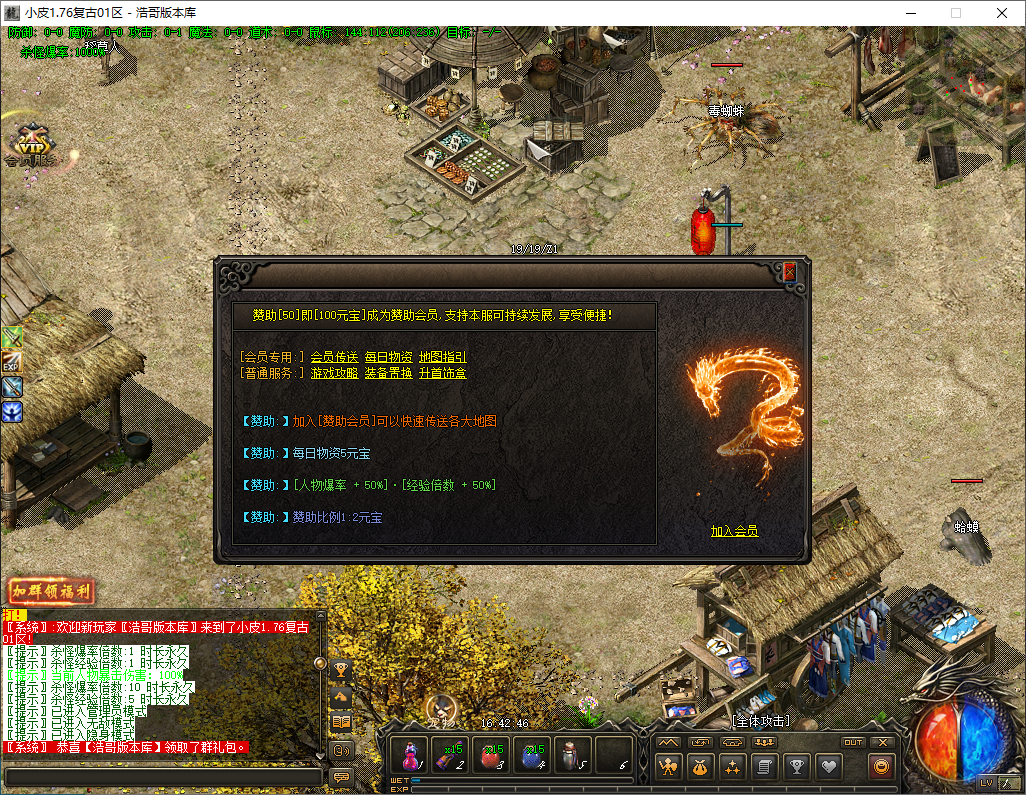 QQ20241215-164248.png