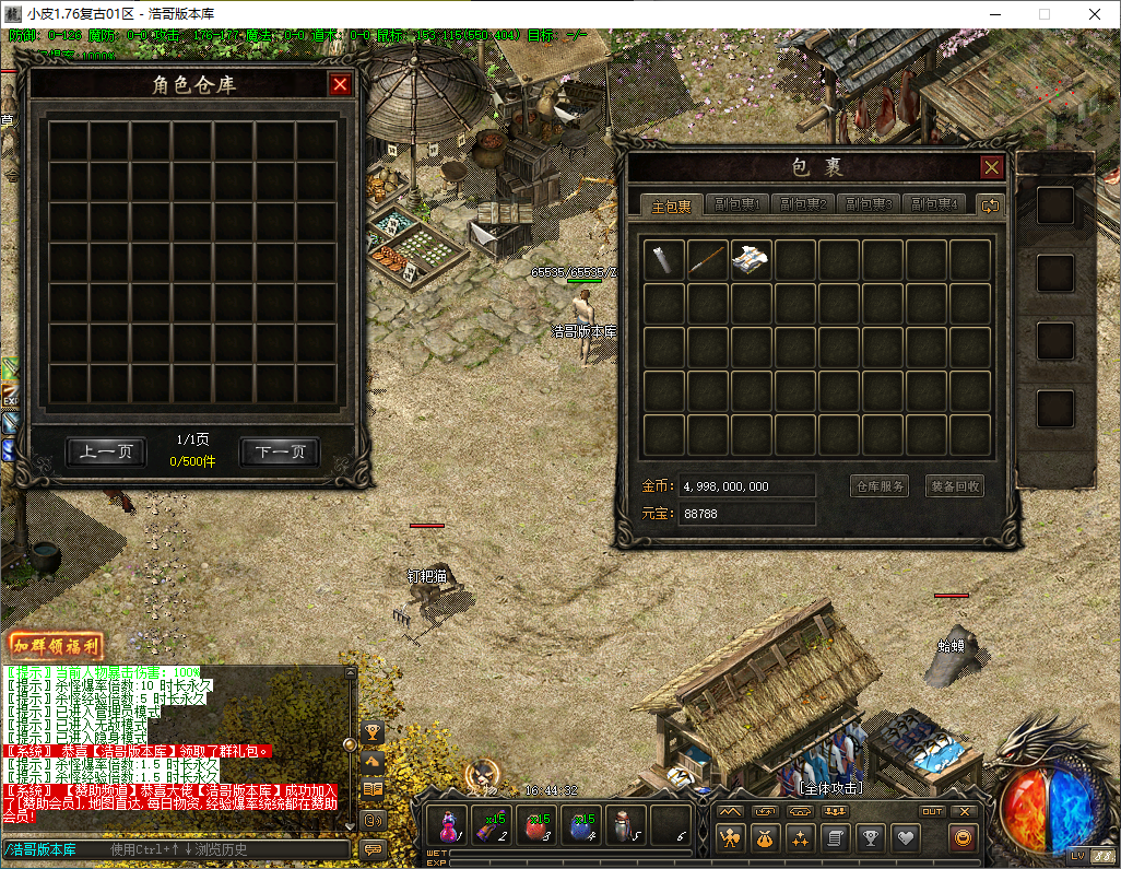 QQ20241215-164434.png