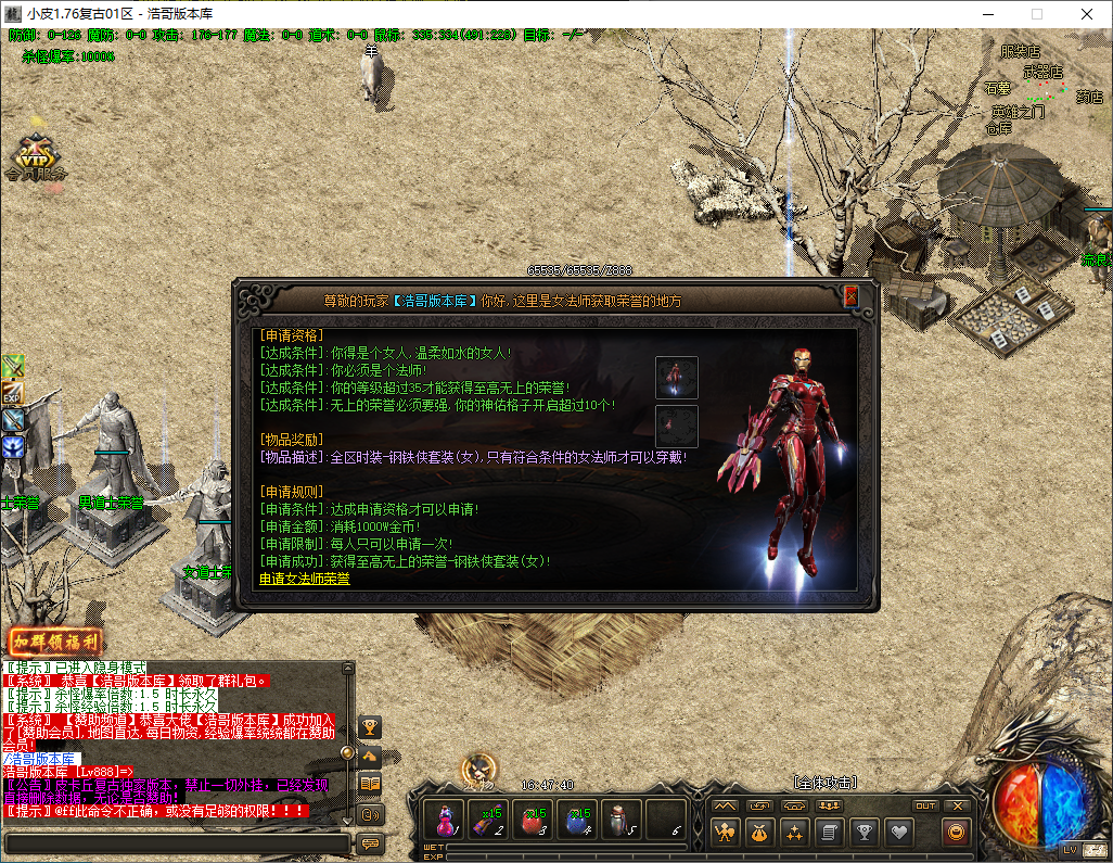 QQ20241215-164742.png