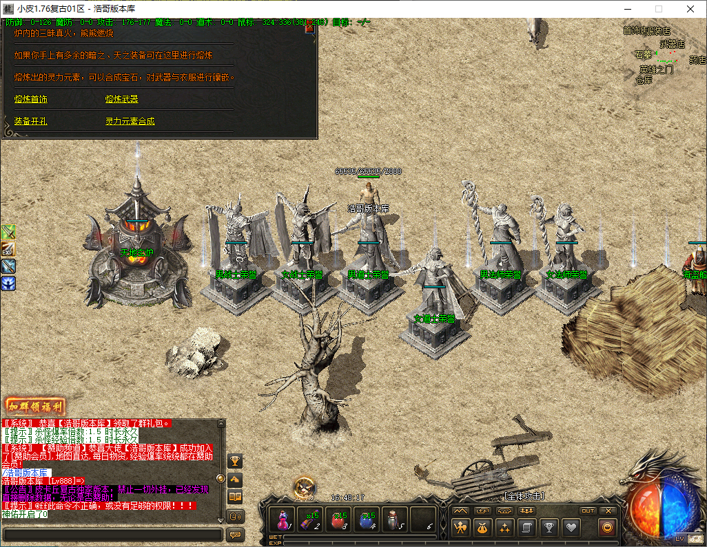 QQ20241215-164818.png