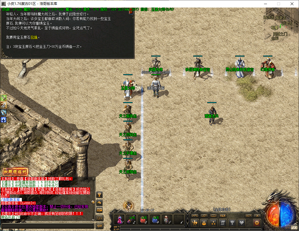 QQ20241215-164848.png