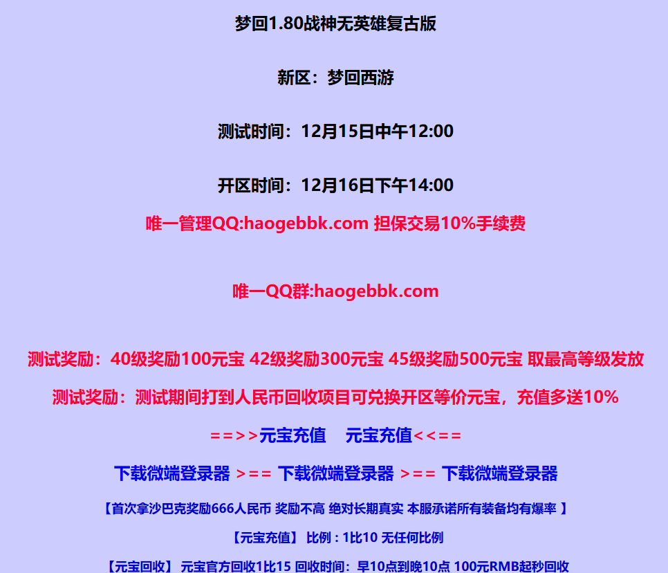QQ20241215-172003.png