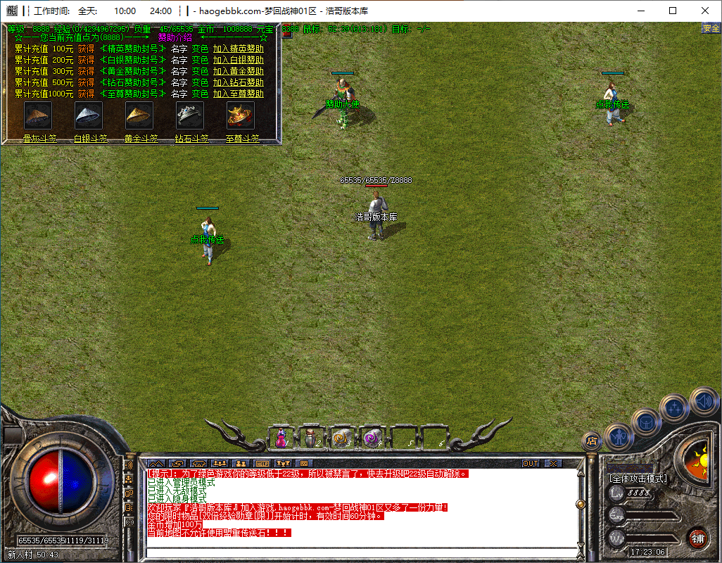 QQ20241215-172307.png