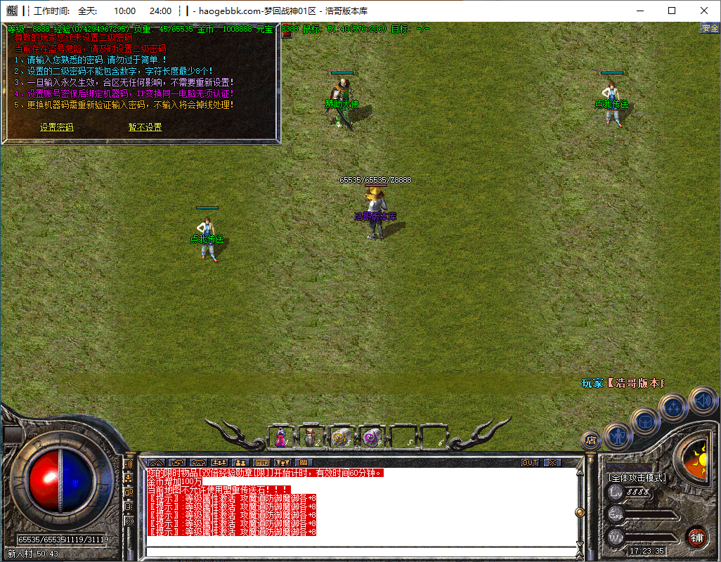 QQ20241215-172337.png