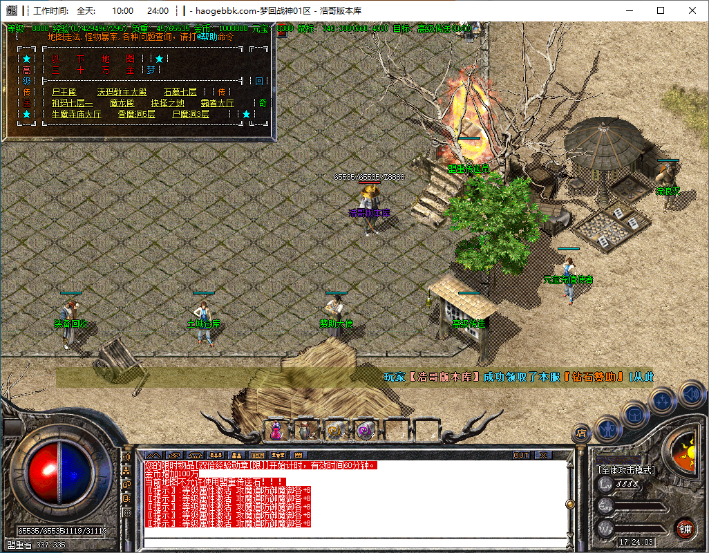 QQ20241215-172406.png