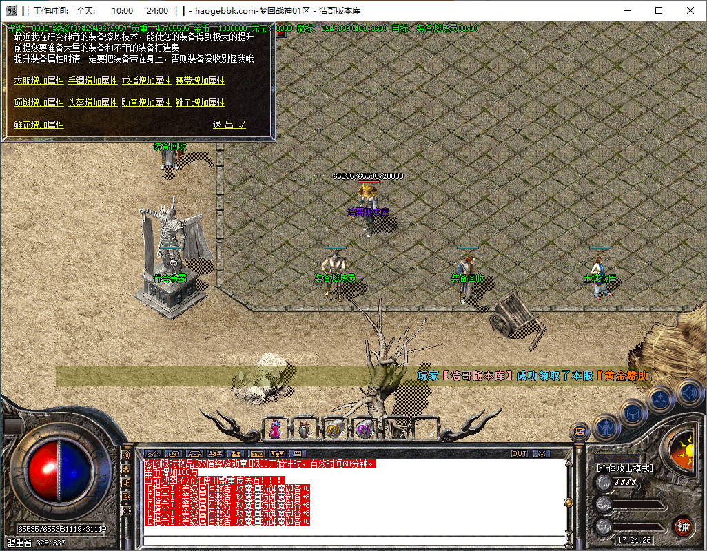 QQ20241215-172427.png