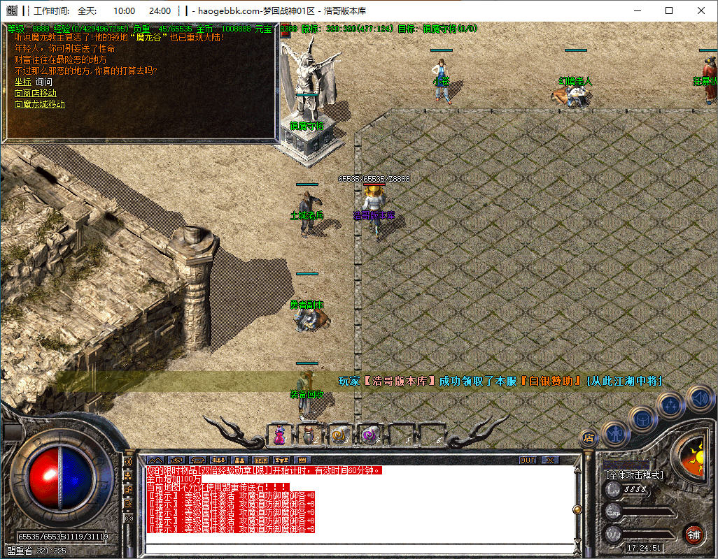 QQ20241215-172452.png
