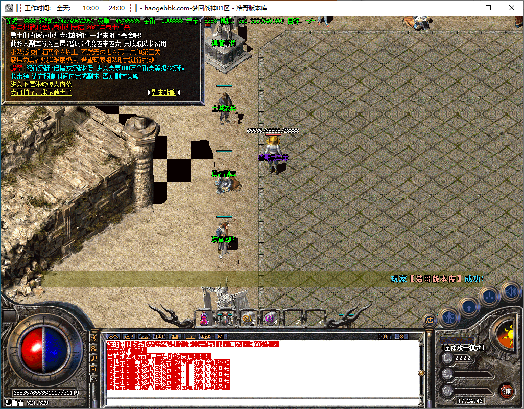 QQ20241215-172448.png