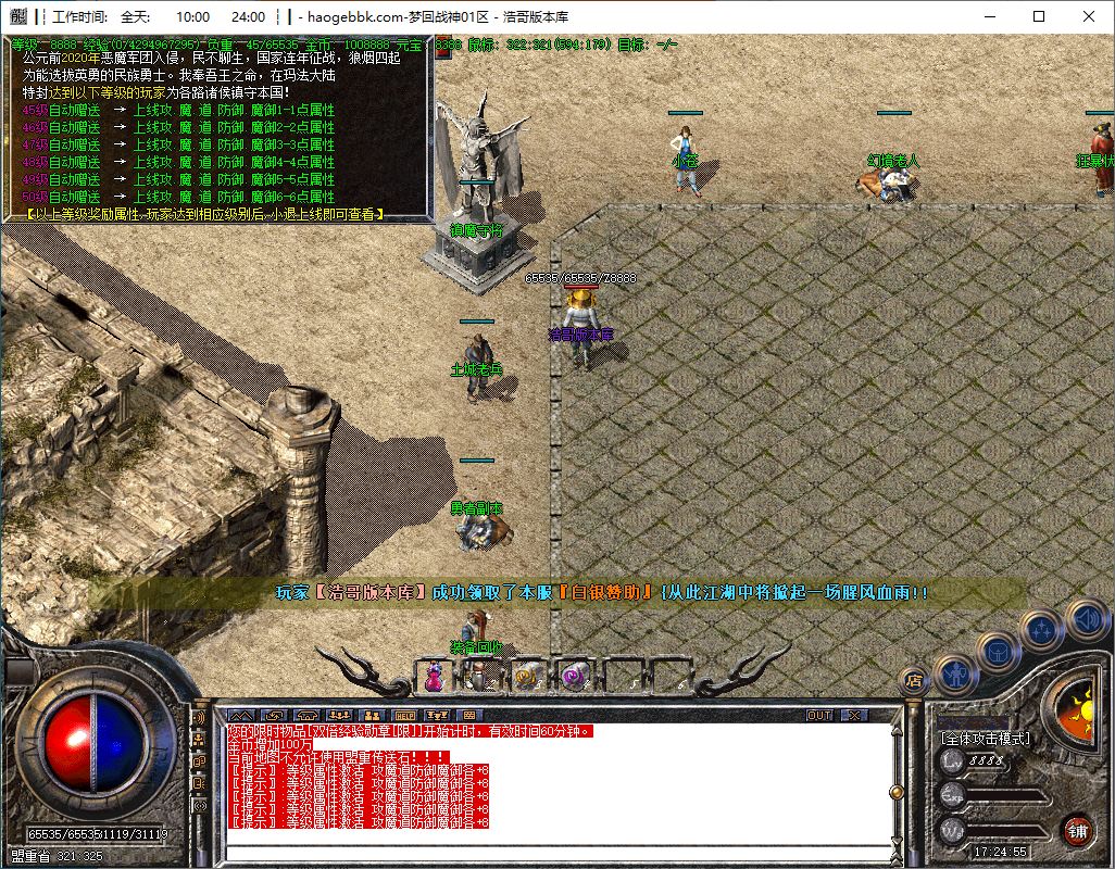 QQ20241215-172456.png