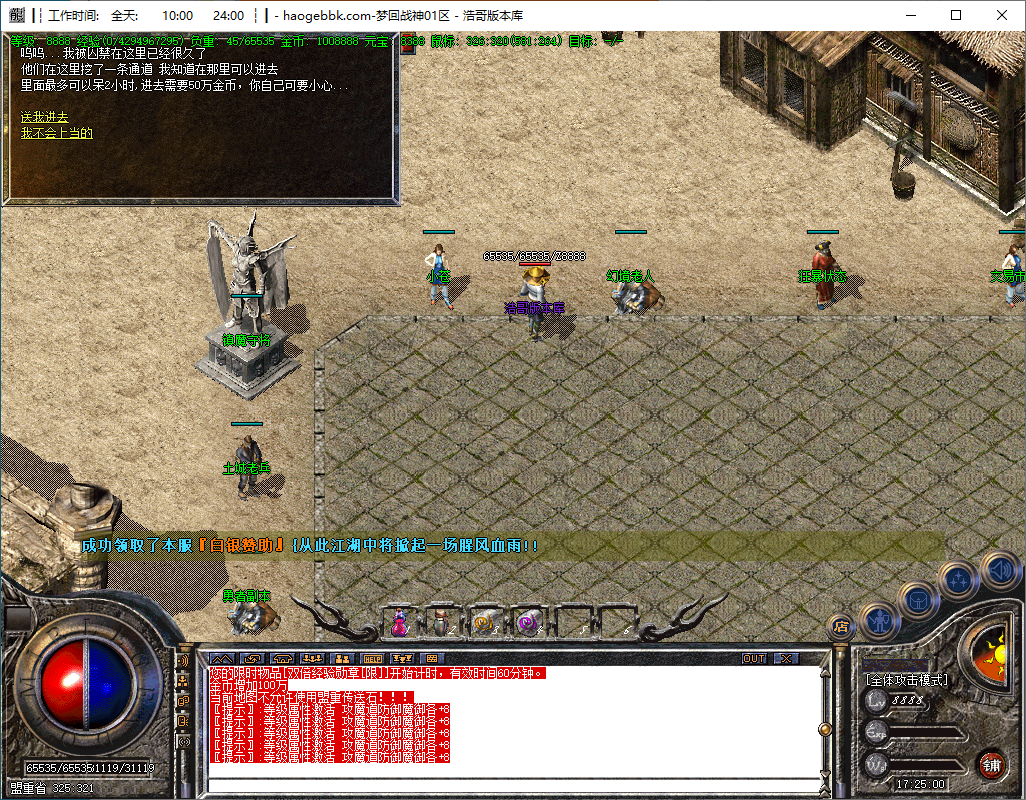 QQ20241215-172501.png