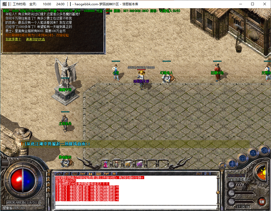 QQ20241215-172505.png
