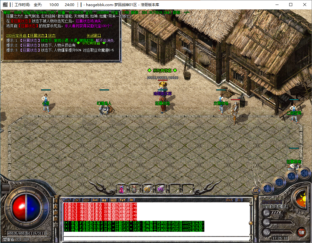 QQ20241215-172519.png