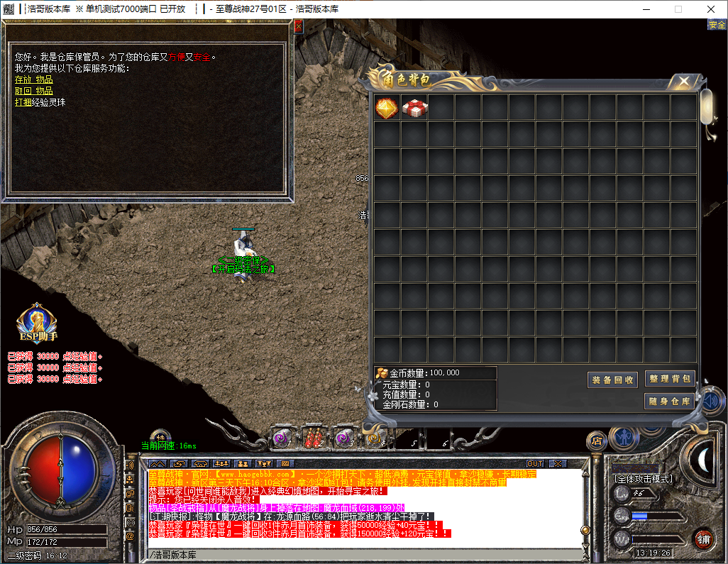 QQ20241216-131927.png