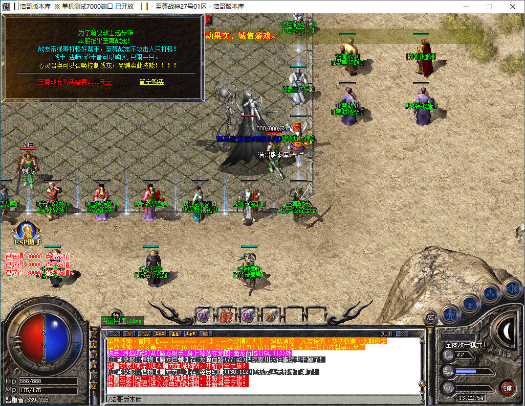 QQ20241216-132255.png