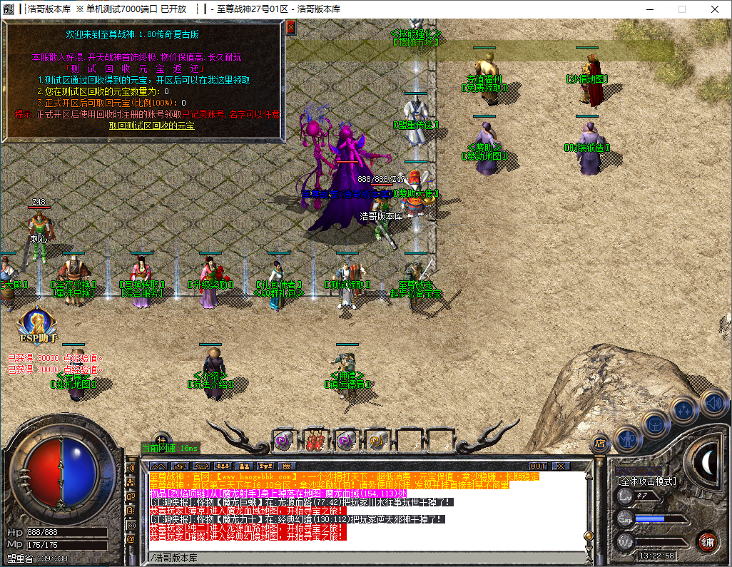 QQ20241216-132300.png