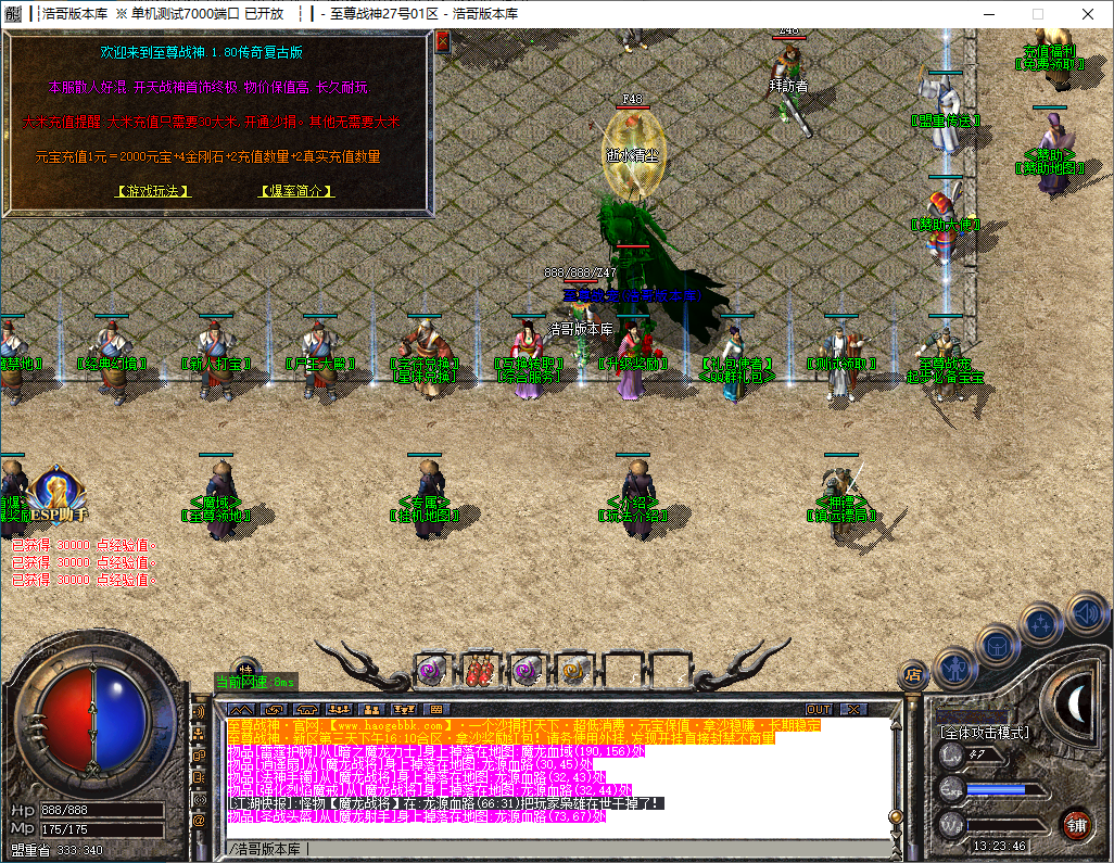 QQ20241216-132347.png