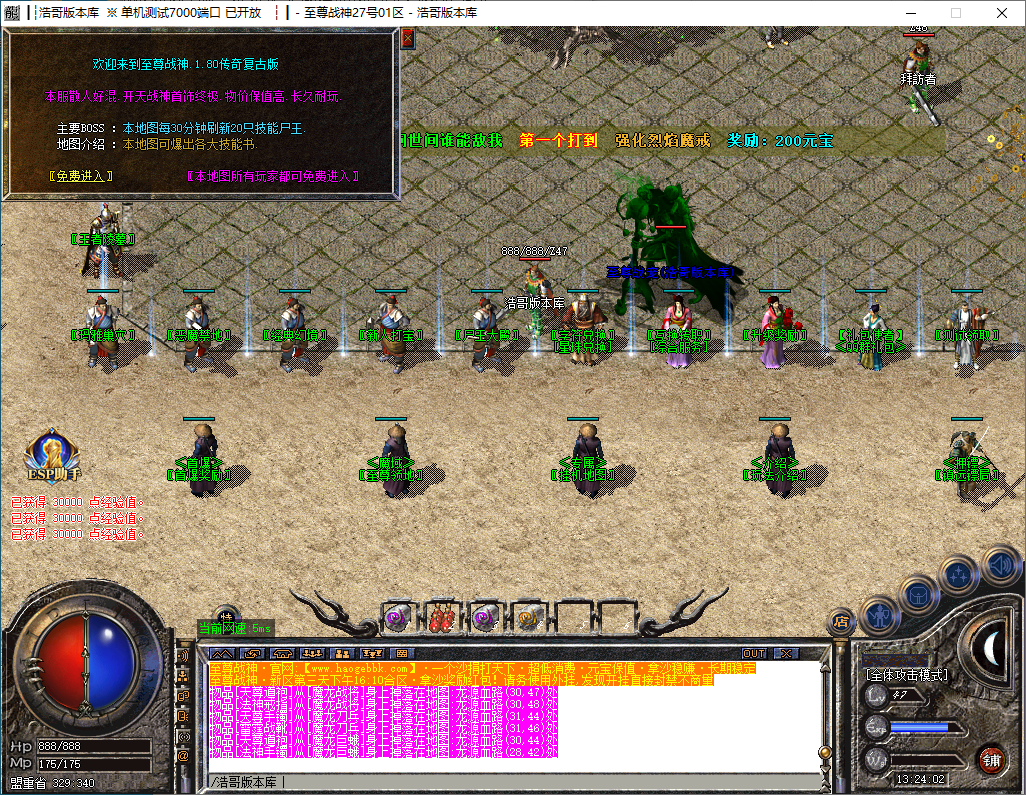 QQ20241216-132403.png