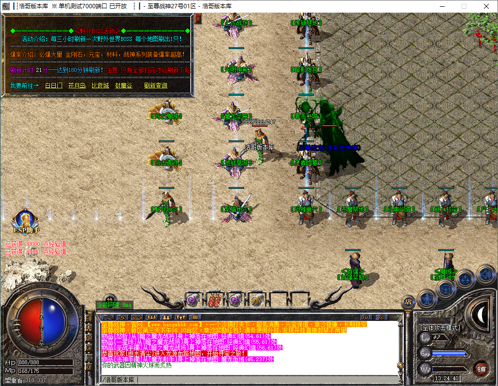 QQ20241216-132441.png