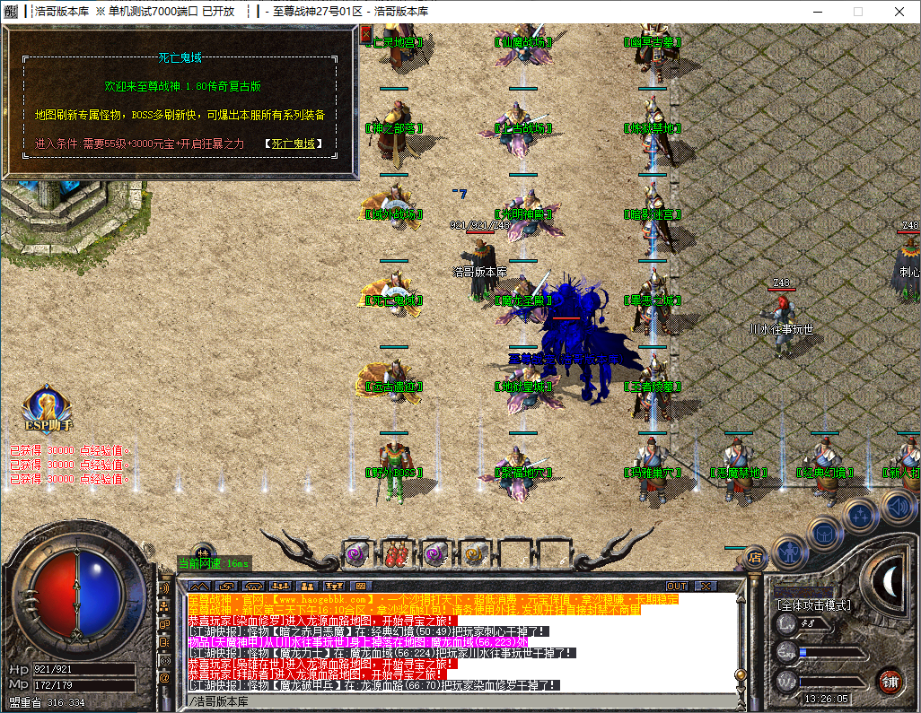 QQ20241216-132607.png