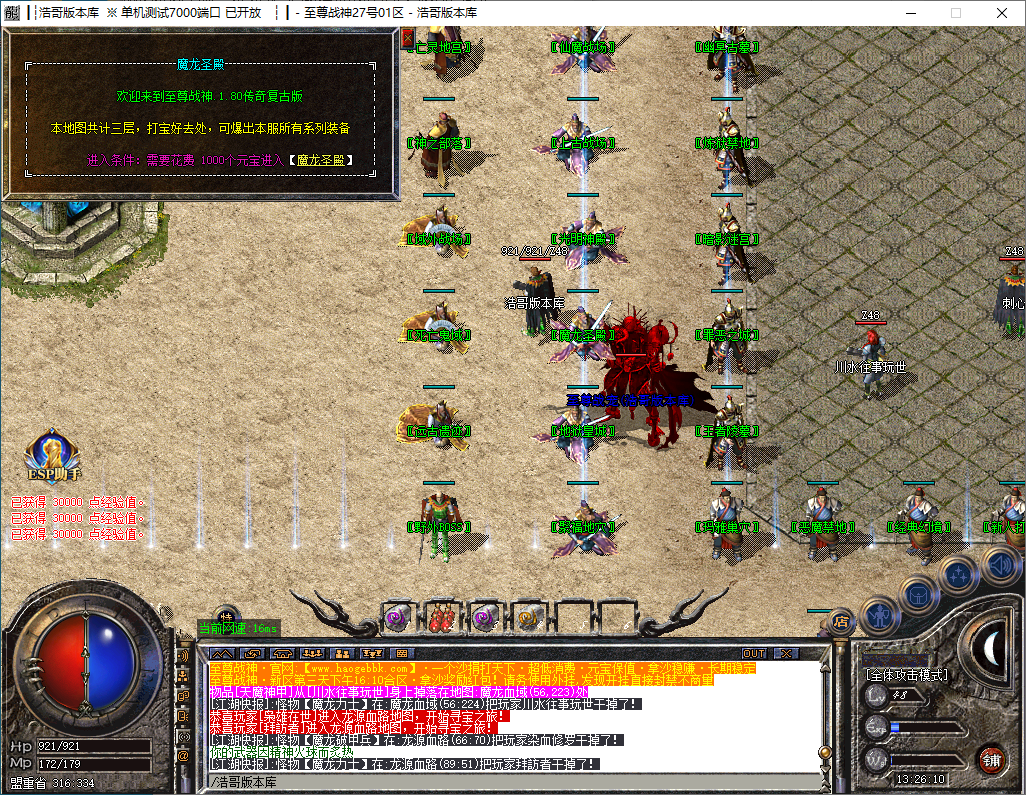QQ20241216-132611.png