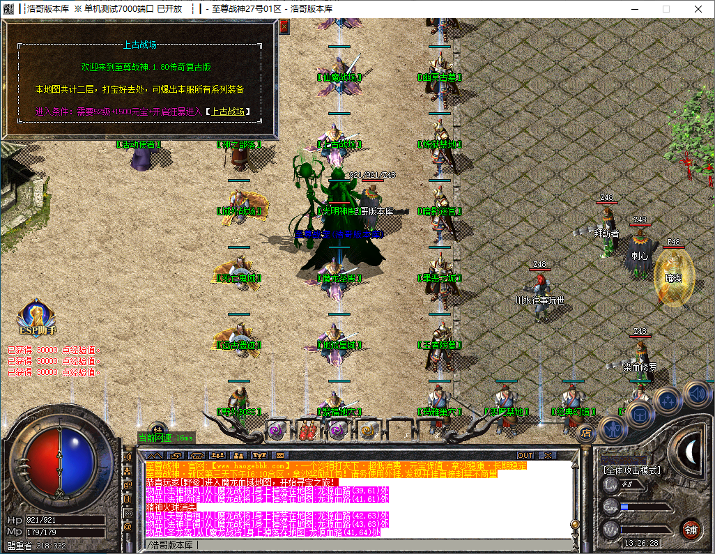 QQ20241216-132629.png
