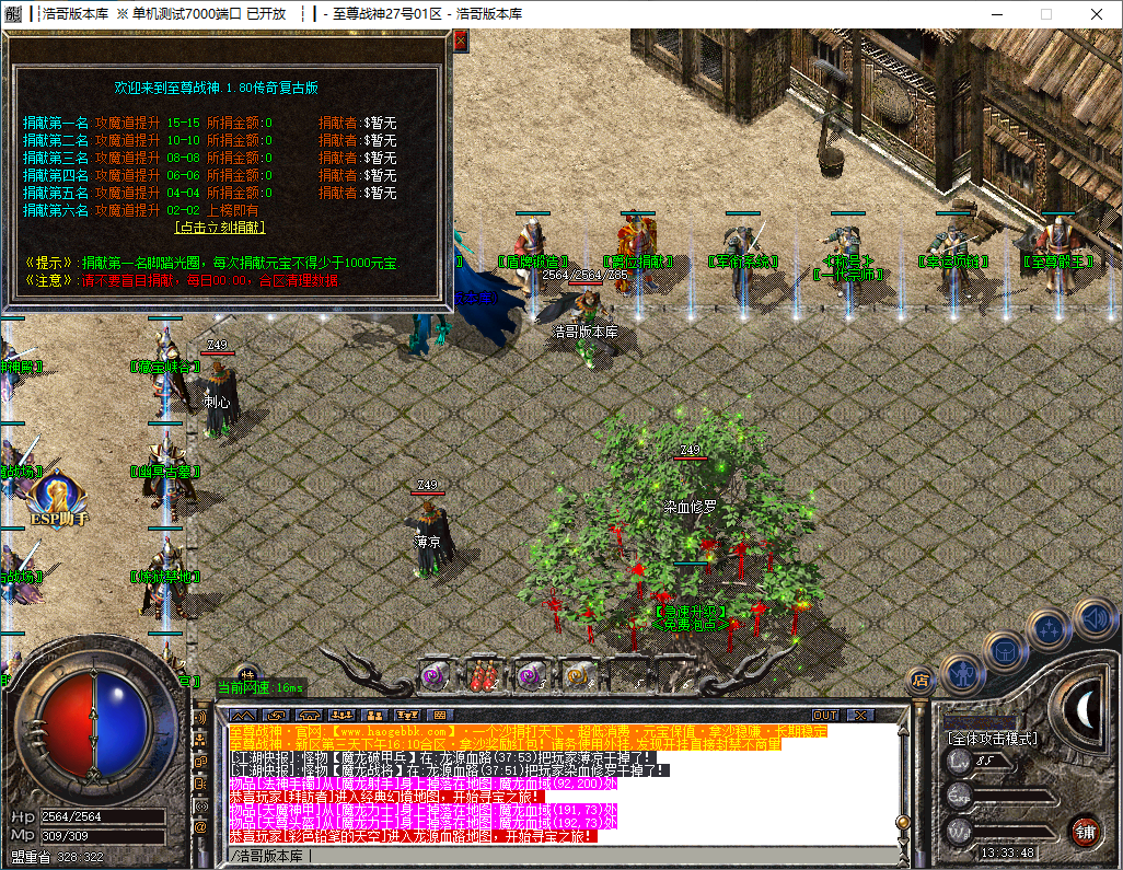 QQ20241216-133349.png
