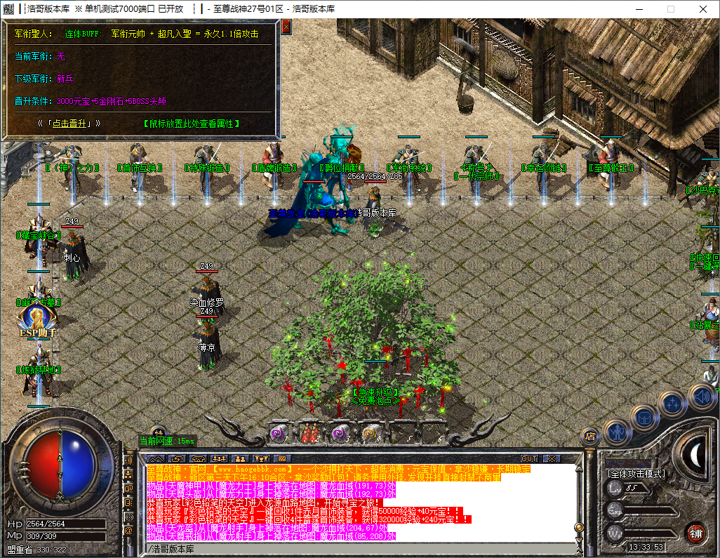 QQ20241216-133354.png