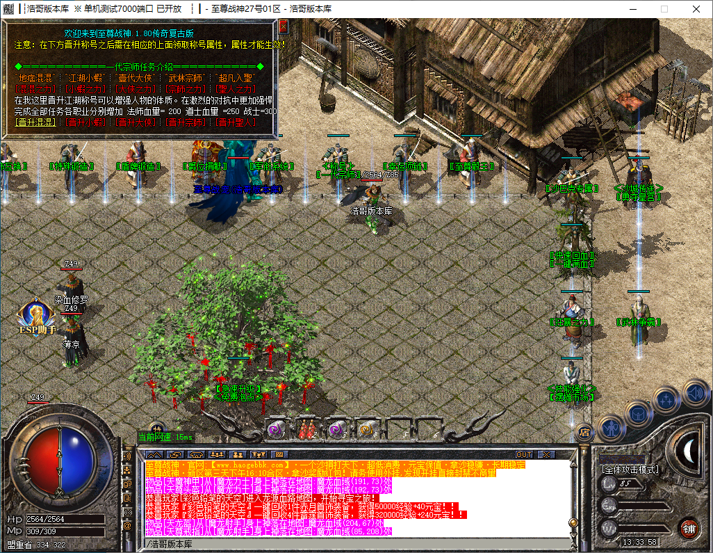 QQ20241216-133359.png