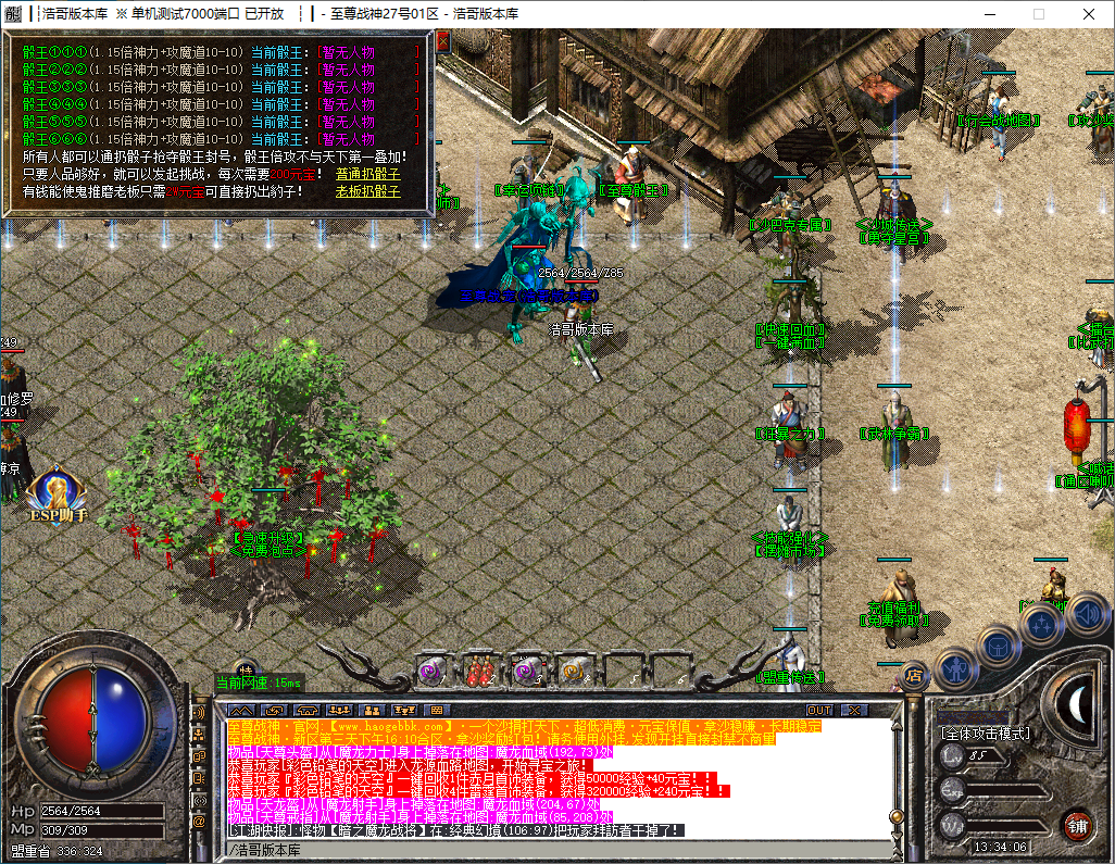 QQ20241216-133408.png