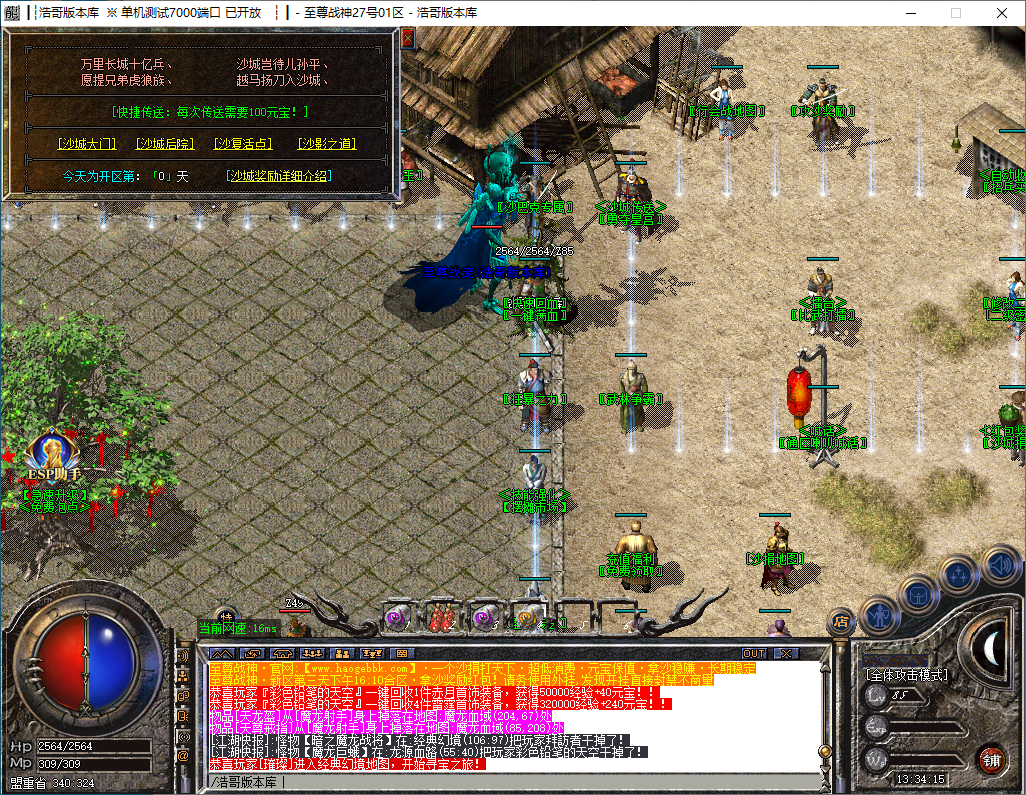 QQ20241216-133417.png