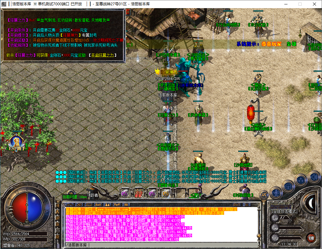 QQ20241216-133431.png