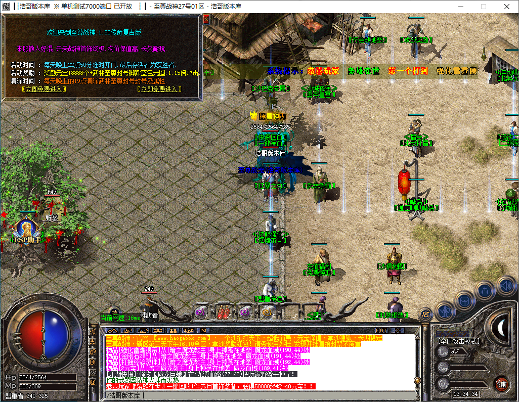 QQ20241216-133435.png