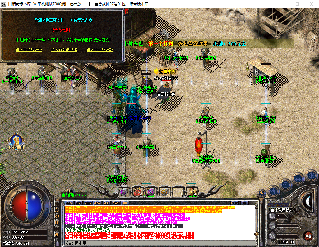 QQ20241216-133439.png