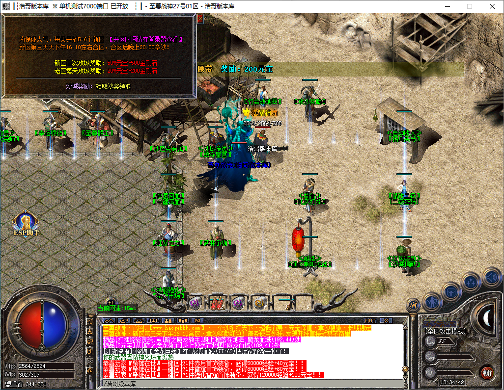 QQ20241216-133443.png