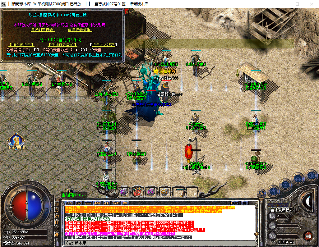 QQ20241216-133447.png