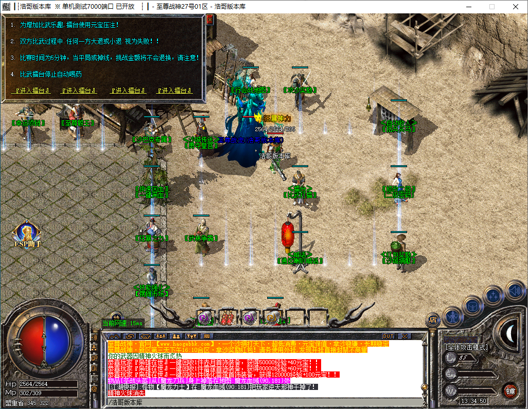 QQ20241216-133451.png