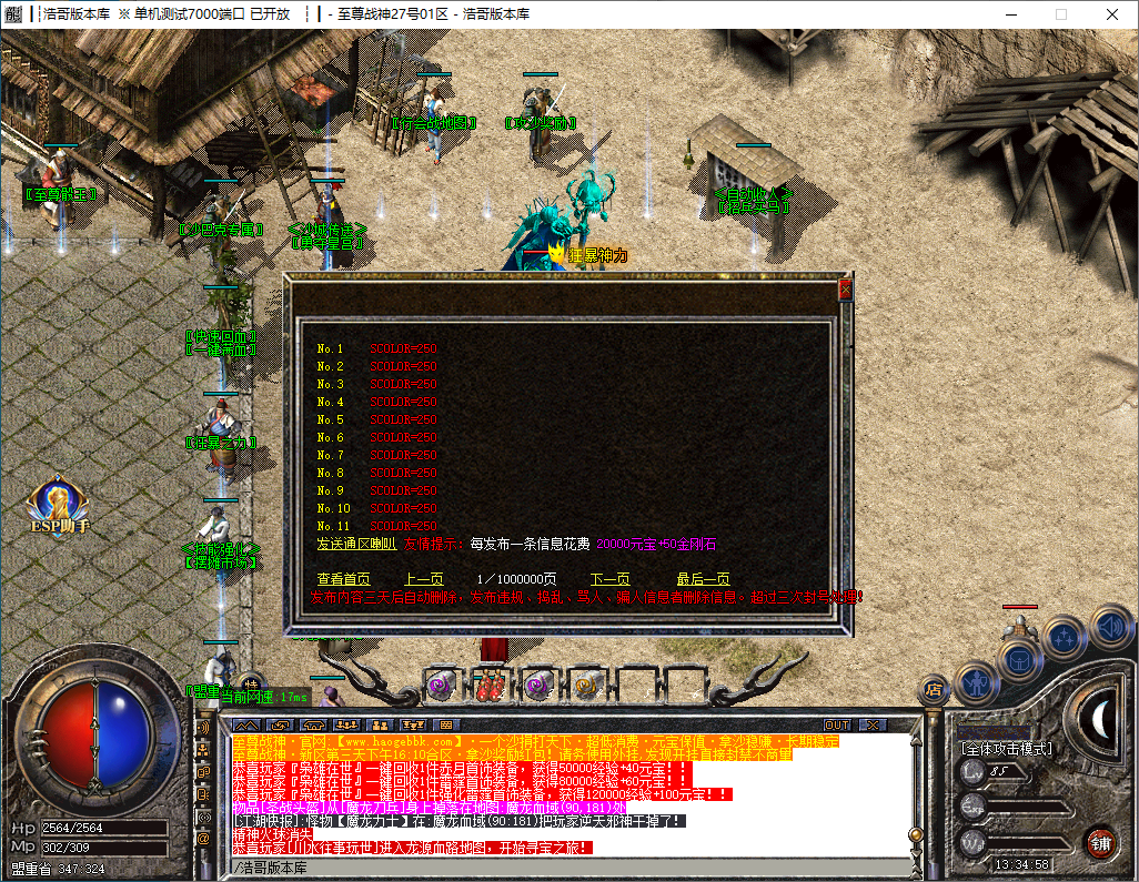 QQ20241216-133459.png