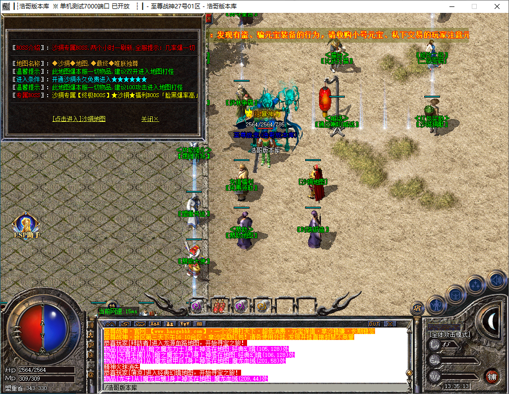 QQ20241216-133514.png
