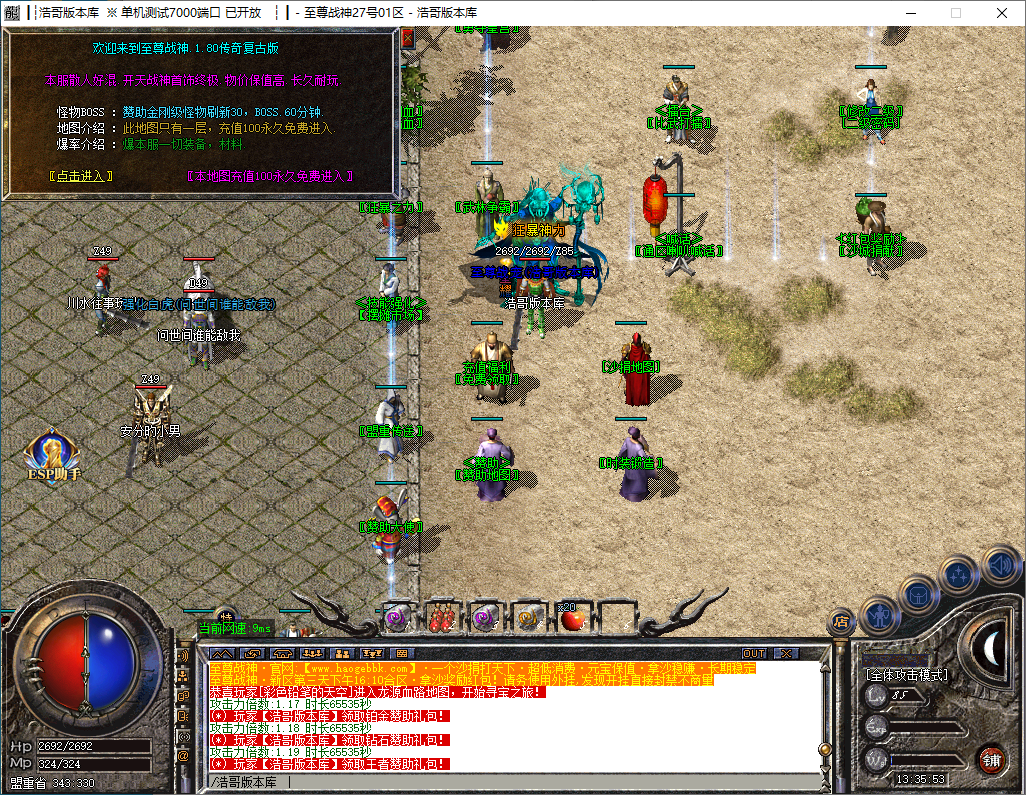 QQ20241216-133554.png
