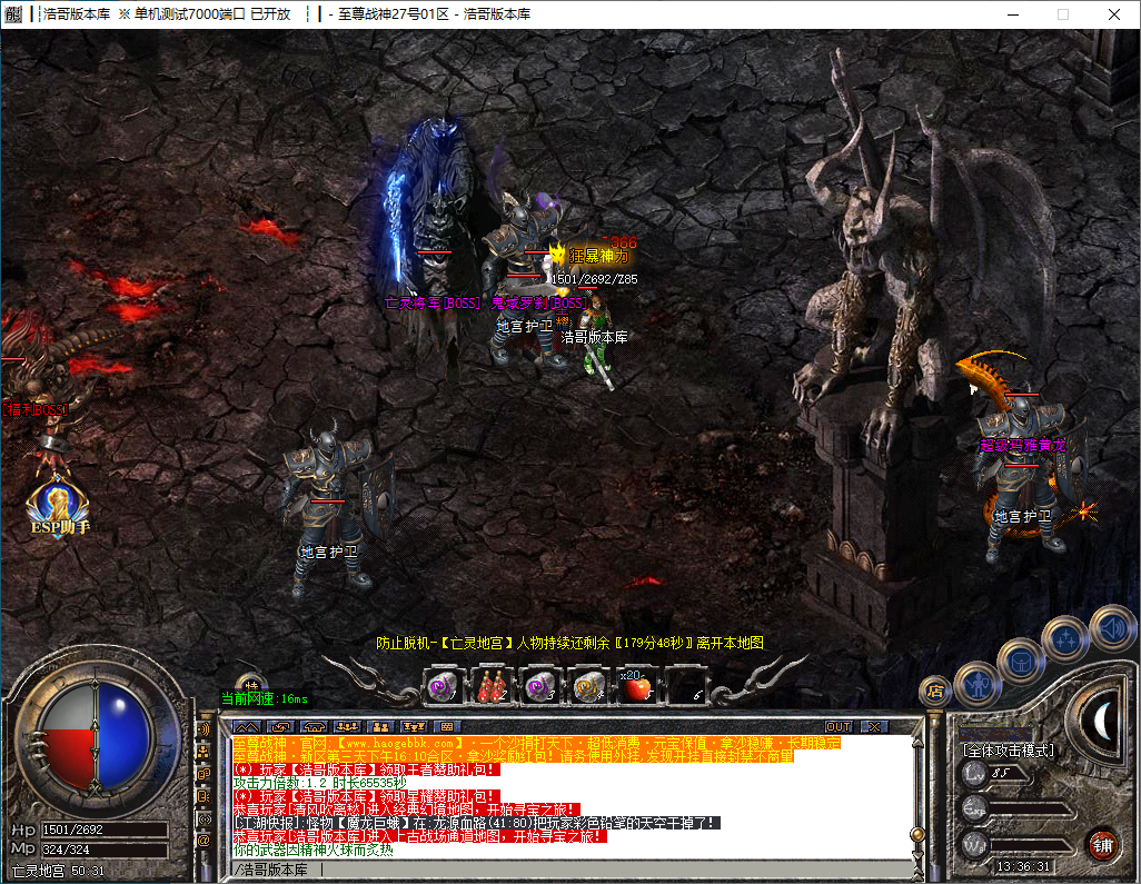QQ20241216-133633.png