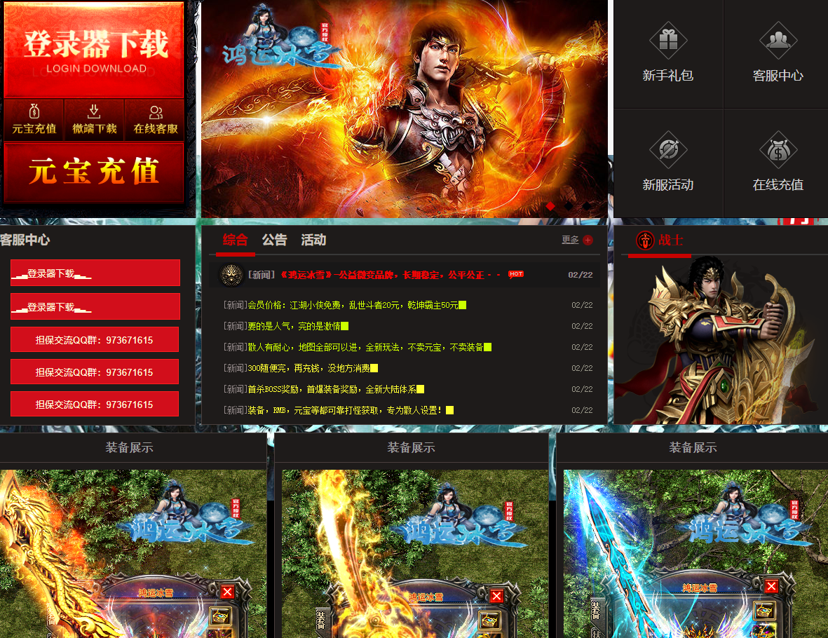 QQ20241216-142230.png