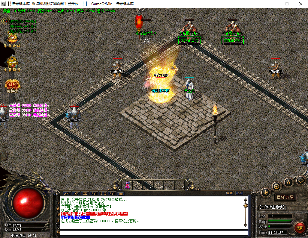 QQ20241216-142628.png