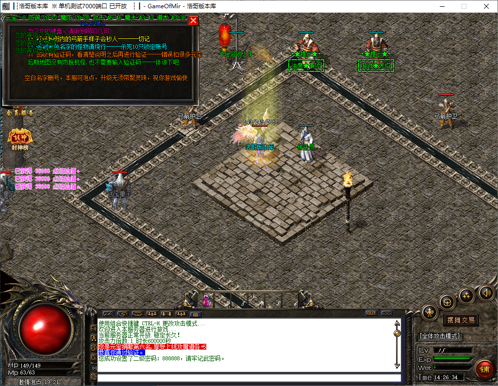 QQ20241216-142635.png