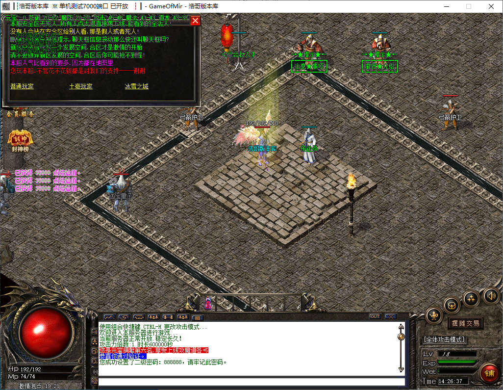 QQ20241216-142639.png
