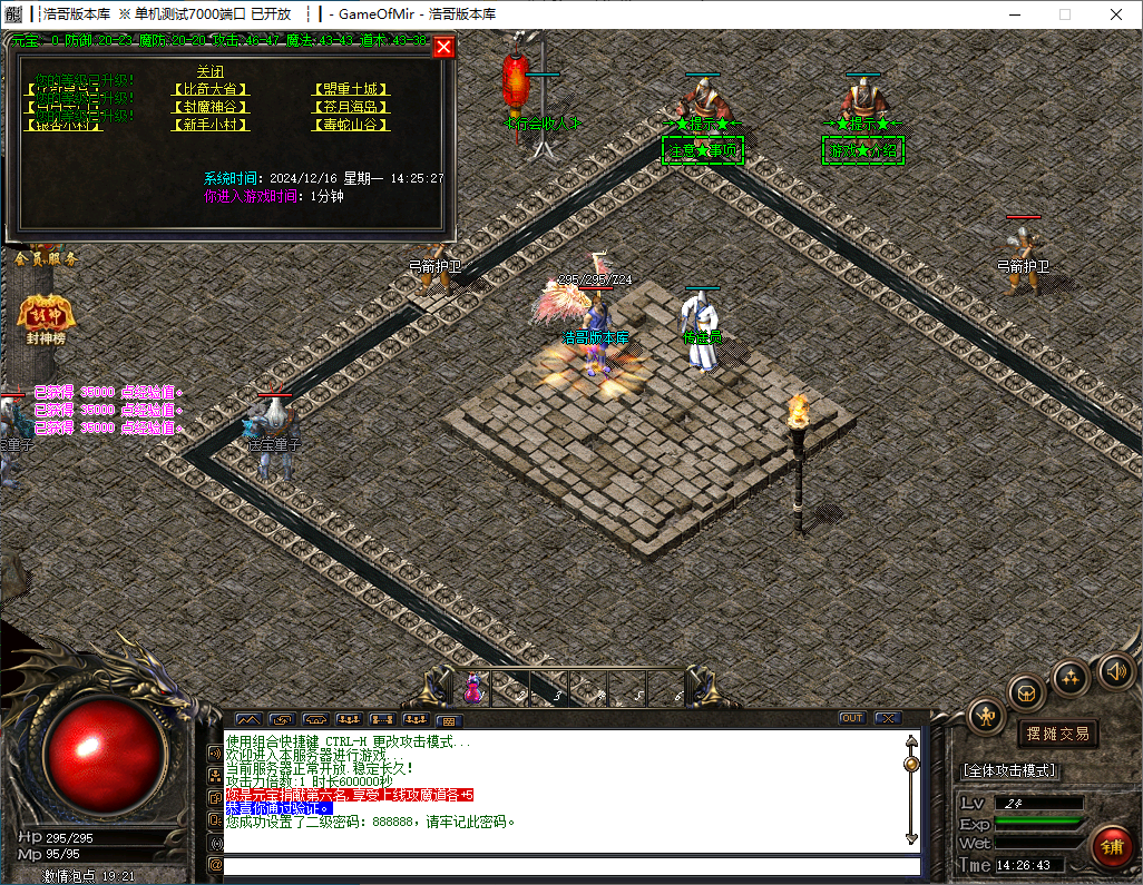 QQ20241216-142644.png