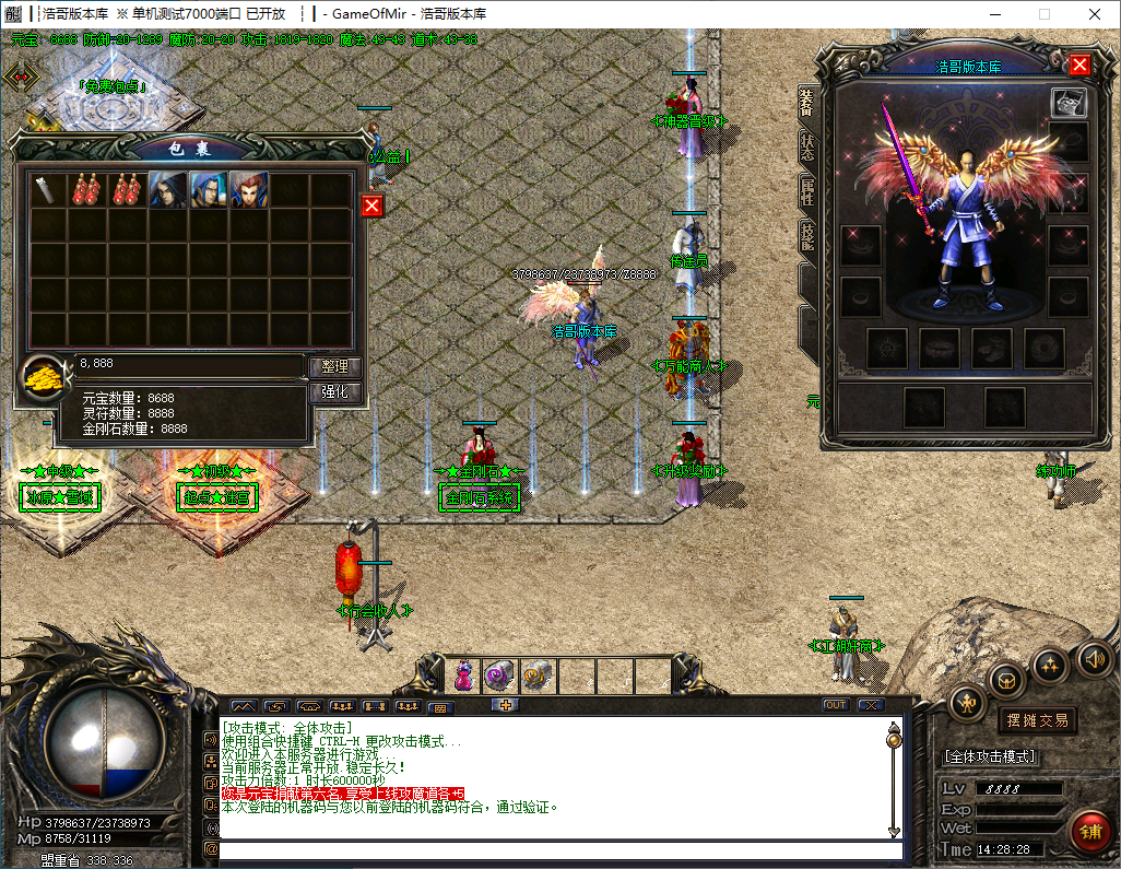 QQ20241216-142829.png