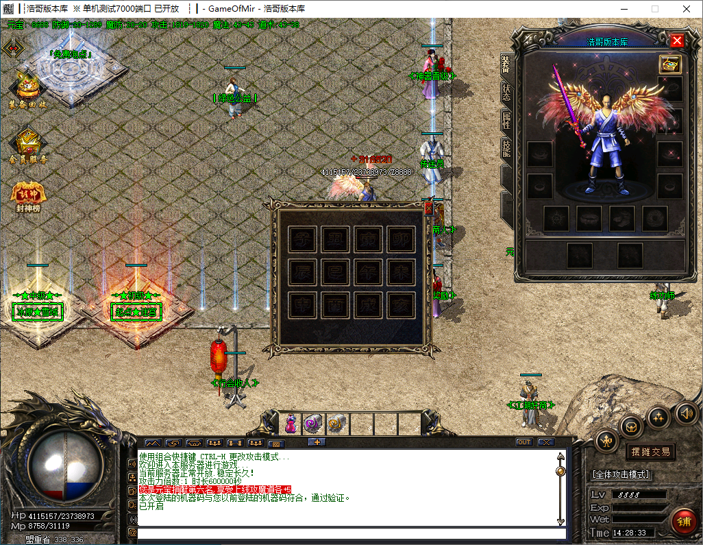 QQ20241216-142834.png