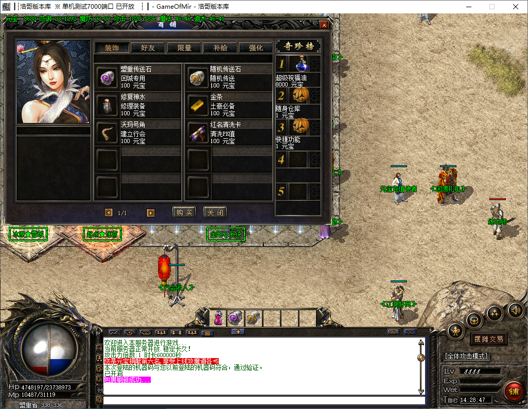 QQ20241216-142848.png