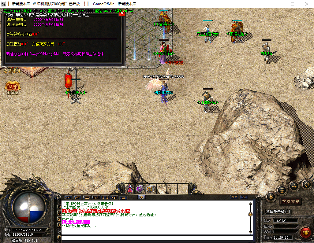 QQ20241216-142912.png