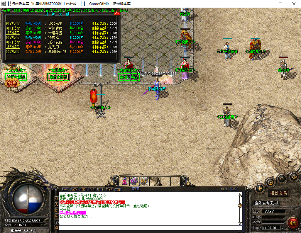 QQ20241216-142902.png